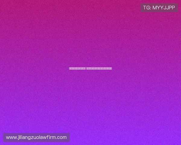 罚杆规则解析与应用探讨 如何合理利用罚杆优化高尔夫比赛策略